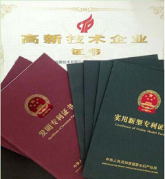 發(fā)明專(zhuān)利實(shí)用新型專(zhuān)利